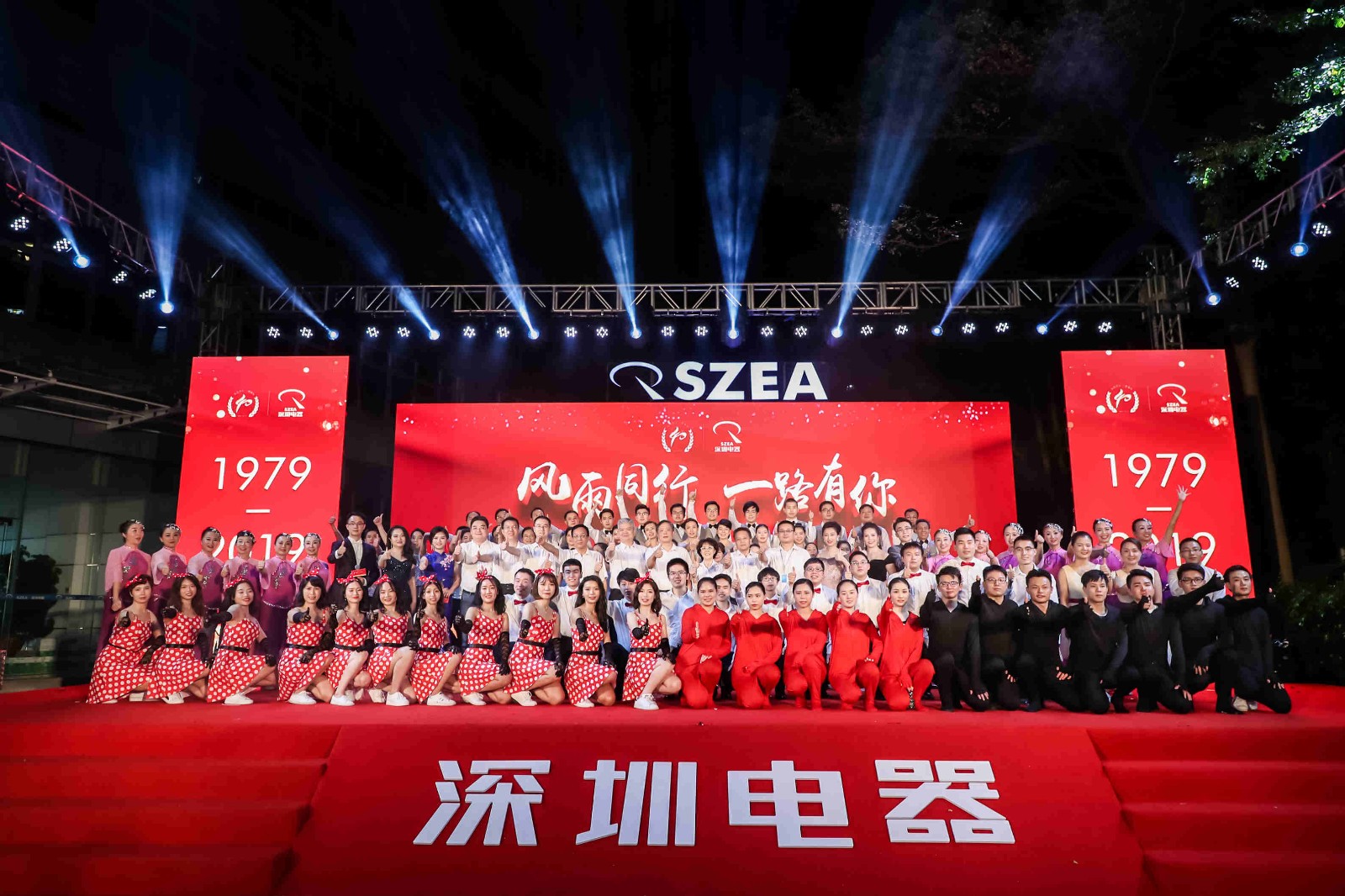 与你同行 —米兰体育网页版_米兰体育（中国）官方在线登录成立四十周年庆典