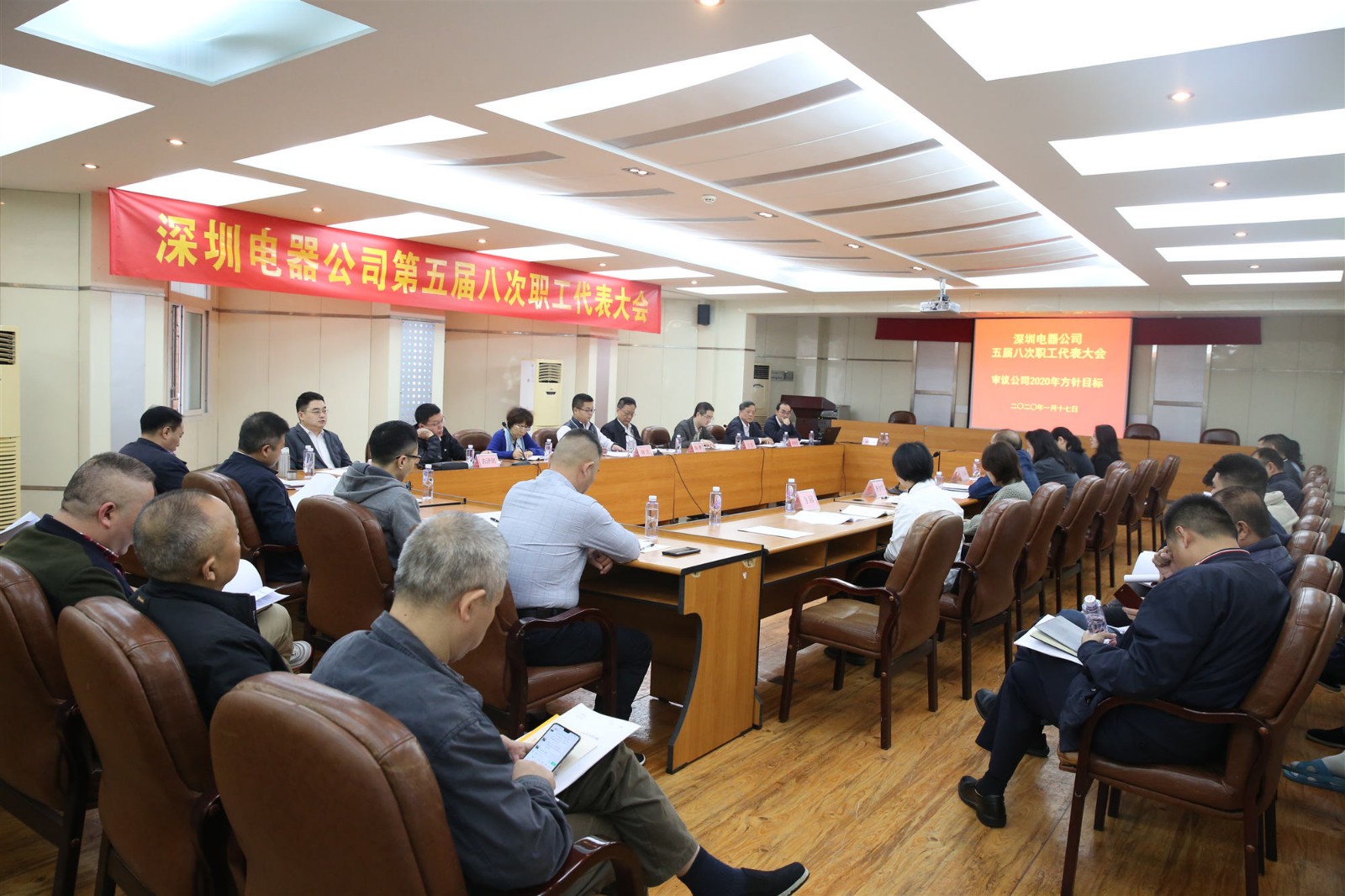 职代会审议通过2020年米兰体育网页版_米兰体育（中国）官方在线登录方针目标